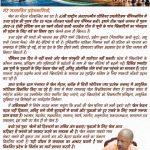 चैंपियन एक दिन में नहीं बनते”खिलाड़ियों के नाम सीएम योगी की पाती