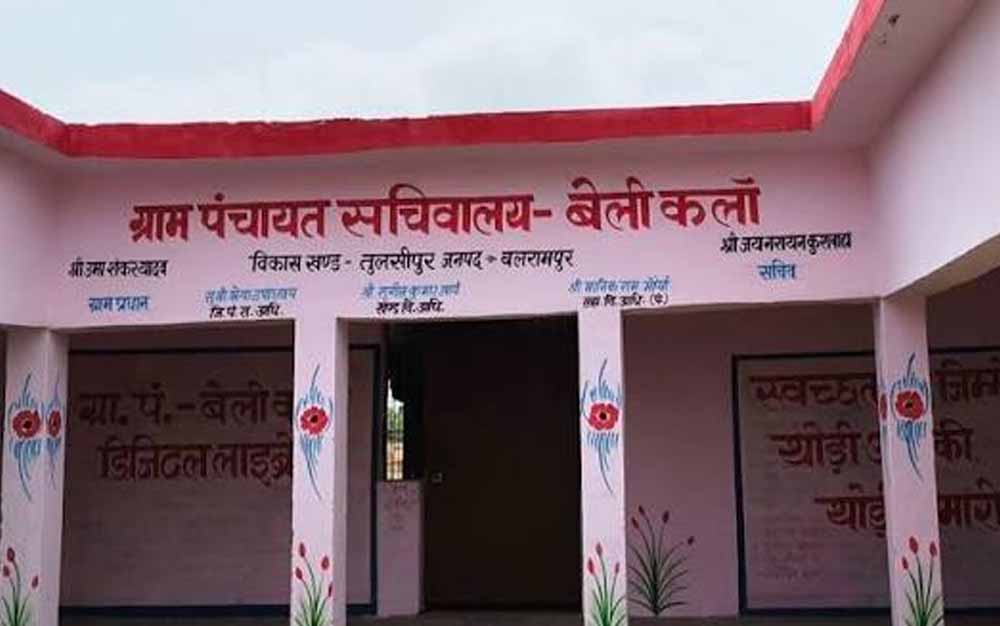 Chhattisgarh News 01 1 22.jpg