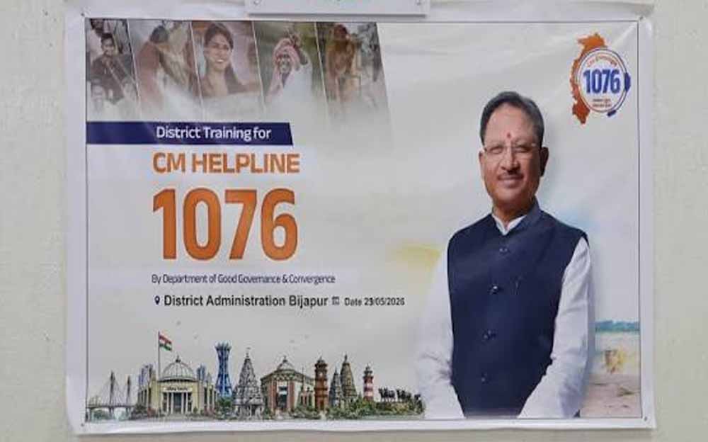 Chhattisgarh News 03 3 11.jpg