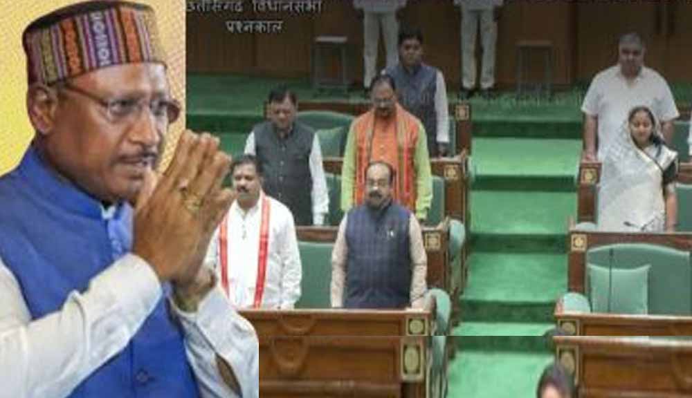 Chhattisgarh News 05 3 9.jpg