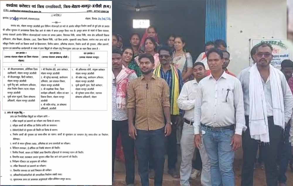 Chhattisgarh News 06 1 1.jpg