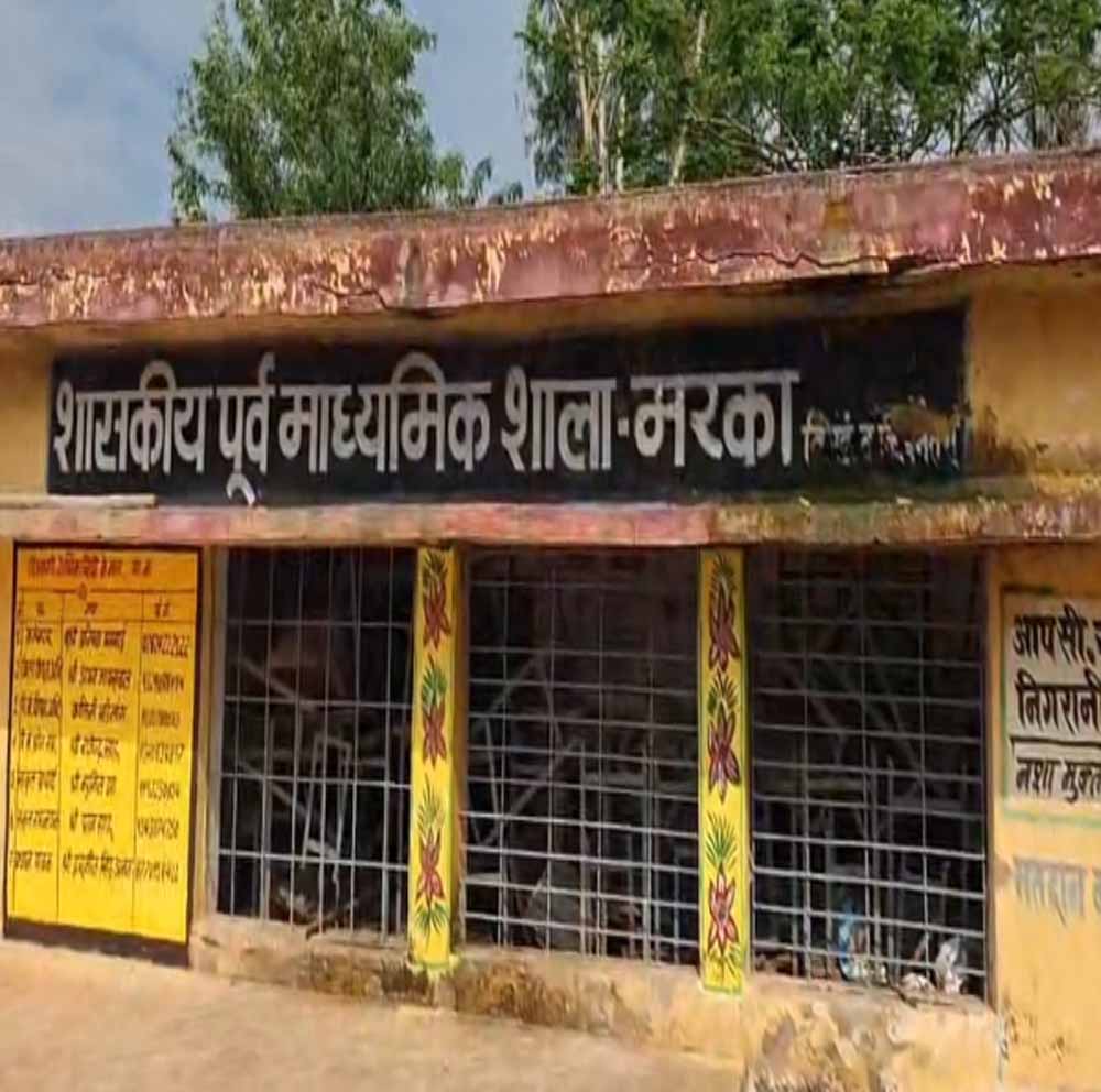 Chhattisgarh News 06 3 19.jpg