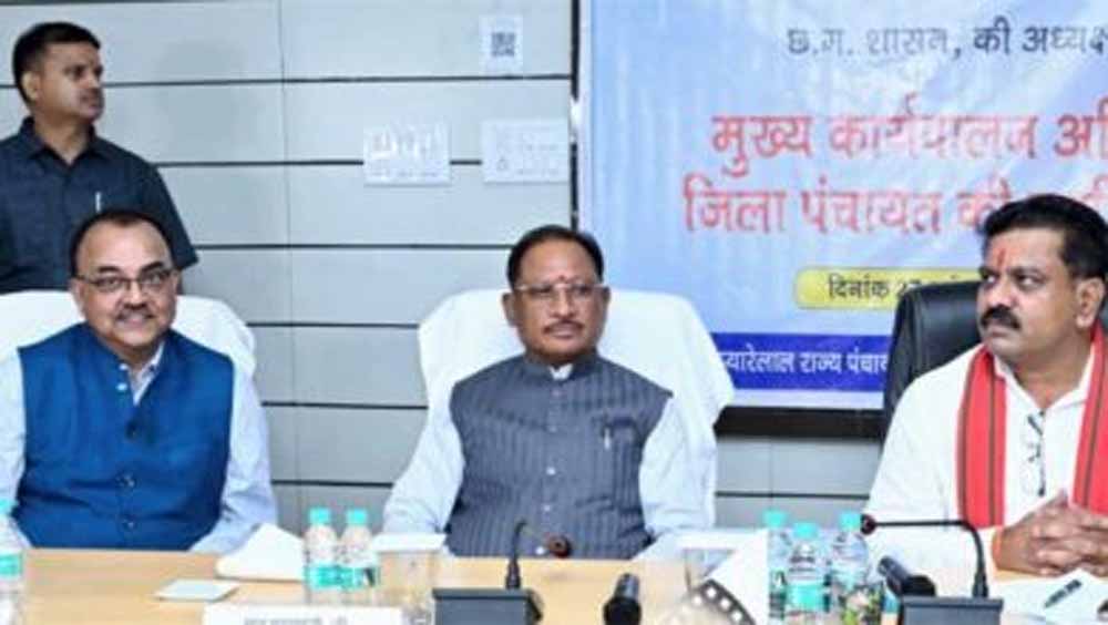 Chhattisgarh News 10 2 9.jpg