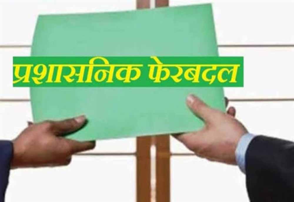 Chhattisgarh News 12 2.jpg