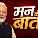 ‘एक पेड़ मां के नाम’ के तहत यूपी में दिखा जनशक्ति का अद्भुत संकल्प: प्रधानमंत्री