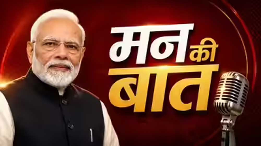 Modiiiii.jpg