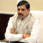 NAAC की तर्ज पर मध्यप्रदेश में SAAC की शुरुआत, 341 संस्थानों को मिलेगा प्रशिक्षण