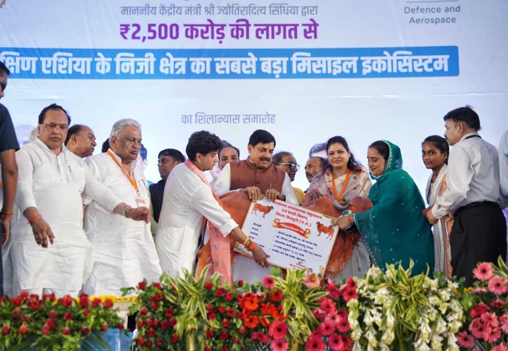Shivpuri.jpg