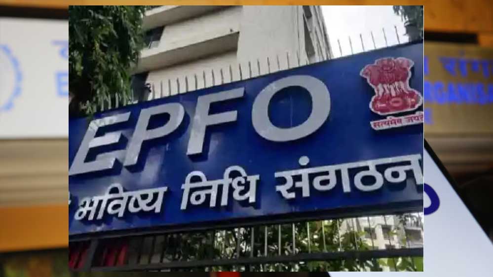 Epfo 2 3.jpg