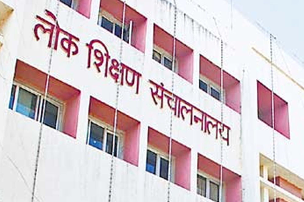 Lok shiksh 64 1.jpg
