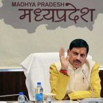 जगदीशपुर में 19 जुलाई को होगी मंत्रि-परिषद की बैठक : मुख्यमंत्री डॉ. यादव