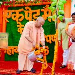 योगी सरकार के हरित महाअभियान में शिक्षा विभाग के संस्थानों में रोपे गए 43 लाख पौधे