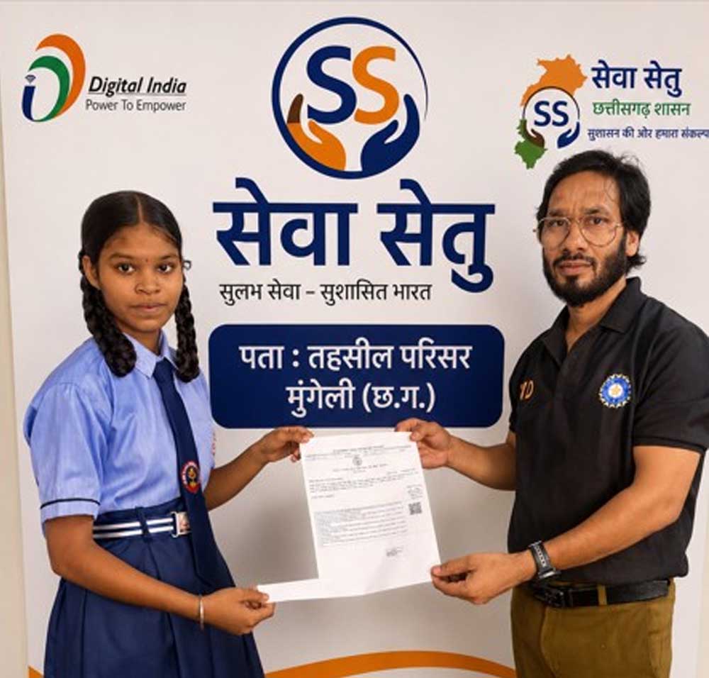 Seva 01.jpg