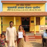 UP में गरीबों को पक्का घर देने की योजना, CM Awas Yojana में मिलेंगे ₹1.20 लाख