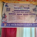 भितरवार में बिजली समस्याओं का मौके पर समाधान, विशेष जनसेवा शिविर में मिली राहत