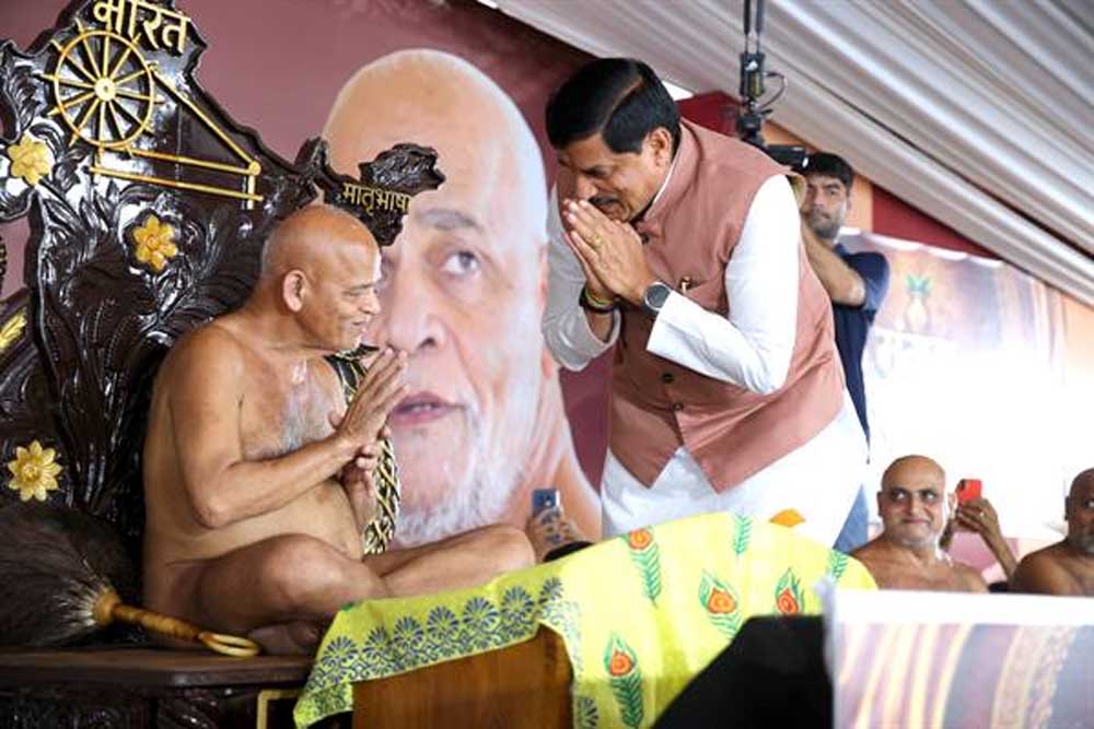 Acharya 1.jpg