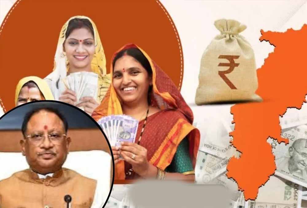 Chhattisgarh News 02 1 5.jpg