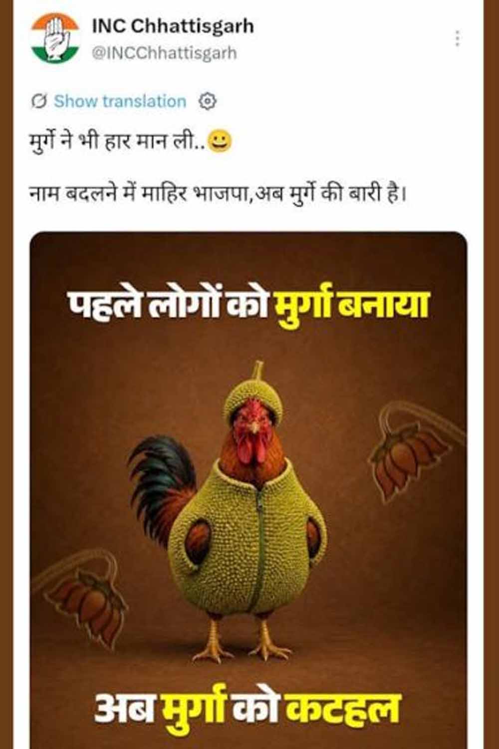Chhattisgarh News 05 1 18.jpg