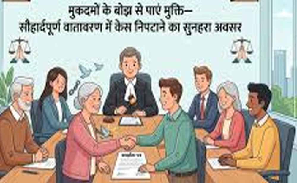 Chhattisgarh News 07 3 4.jpg