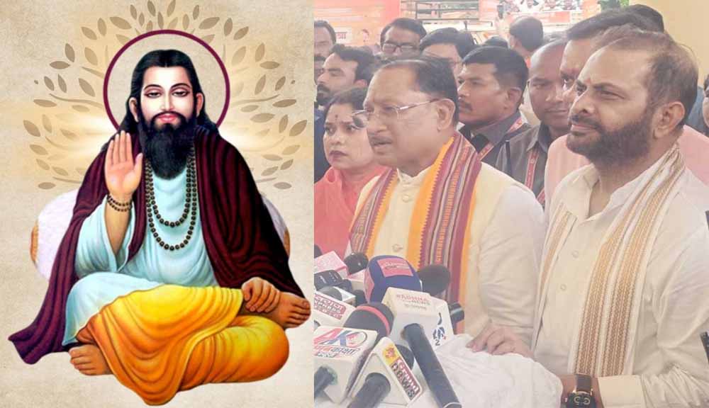Chhattisgarh News 10 3 1.jpg