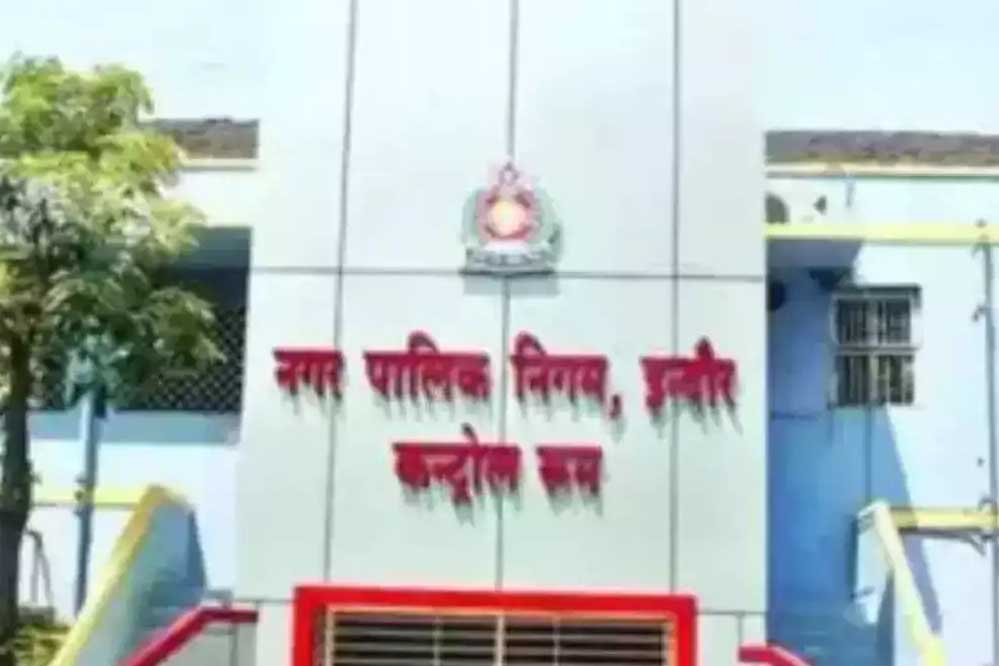 Indore Municipal Corporation A 39 3.jpg