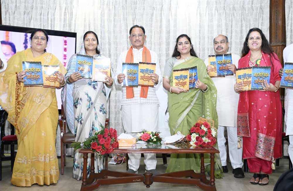 Mahila 01 4.jpg