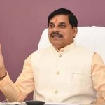 जनकल्याणकारी योजनाओं का शत-प्रतिशत क्रियान्वयन करें सुनिश्चित : मुख्यमंत्री डॉ. यादव