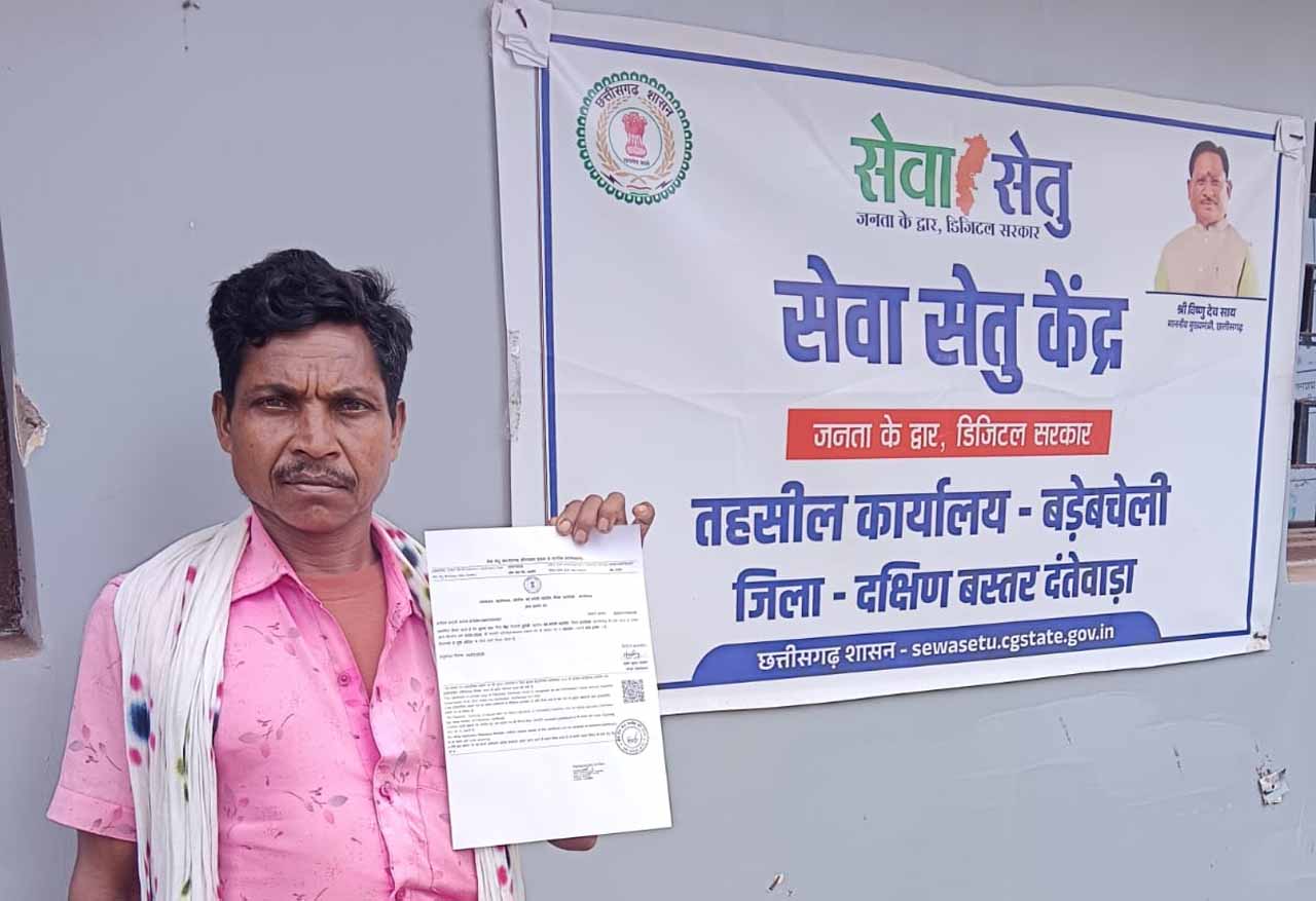 Sewa kendra.jpg