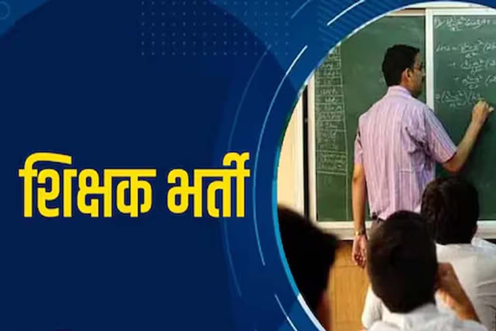 Teacher recruitment 57 2.jpg