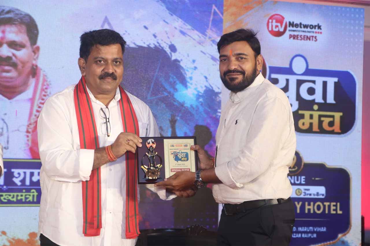 Yuva manch.jpg
