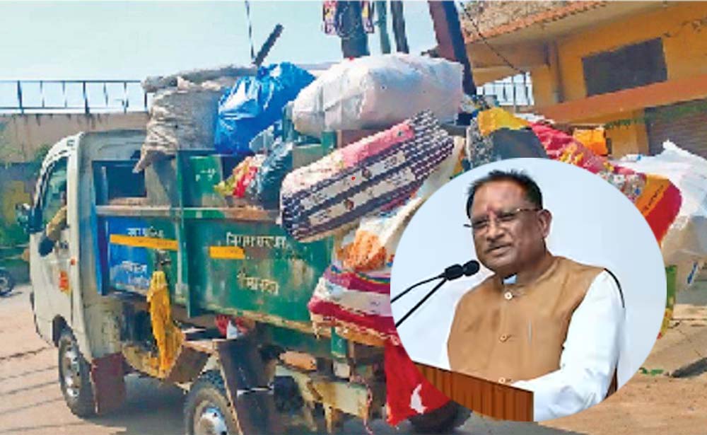 Chhattisgarh News 04 1 20.jpg