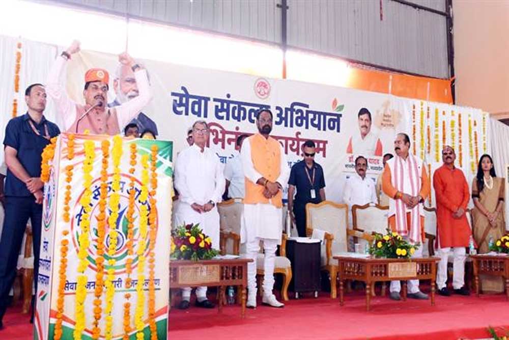 Neemuch 02.jpg