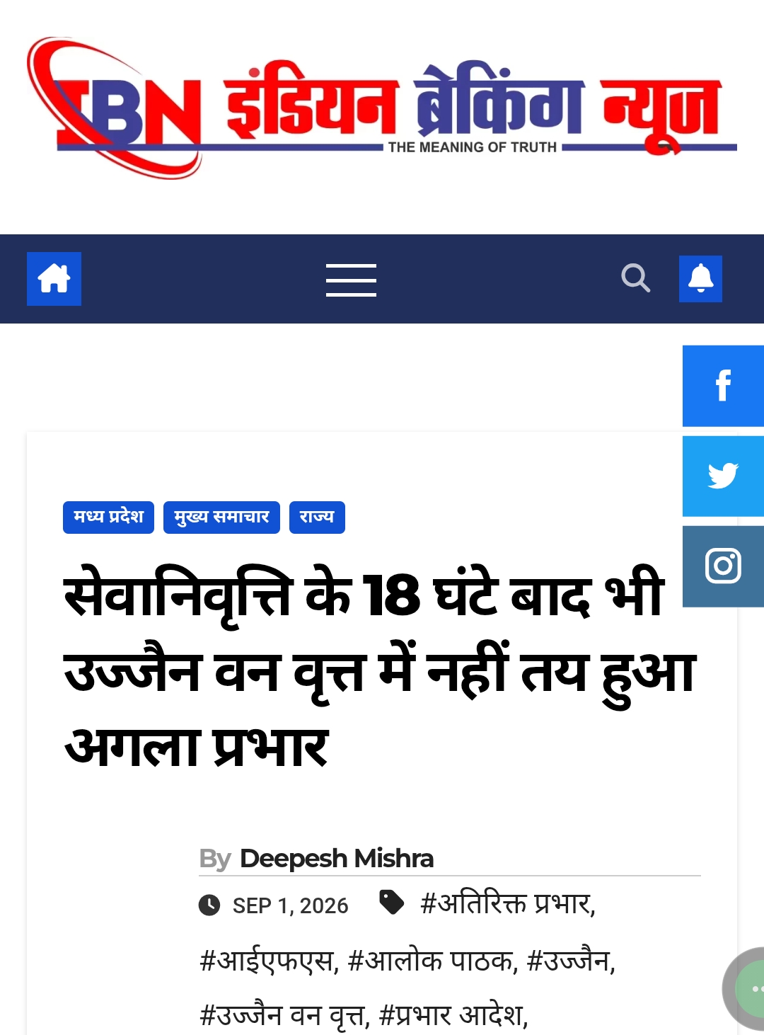 Screenshot 2026 09 01 16 05 41 49 40deb401b9ffe8e1df2f1cc5ba480b12