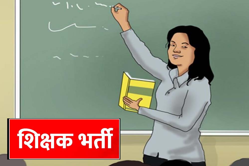 Teacher recruitment 57 3.jpg