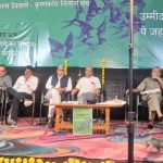 गणेश देवी बोले- अतीत से सबक और वर्तमान की समझ के साथ लिखना लेखक का दायित्व