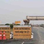 उरई औद्योगिक कॉरिडोर: जालौन और बुंदेलखंड के विकास का नया अध्याय