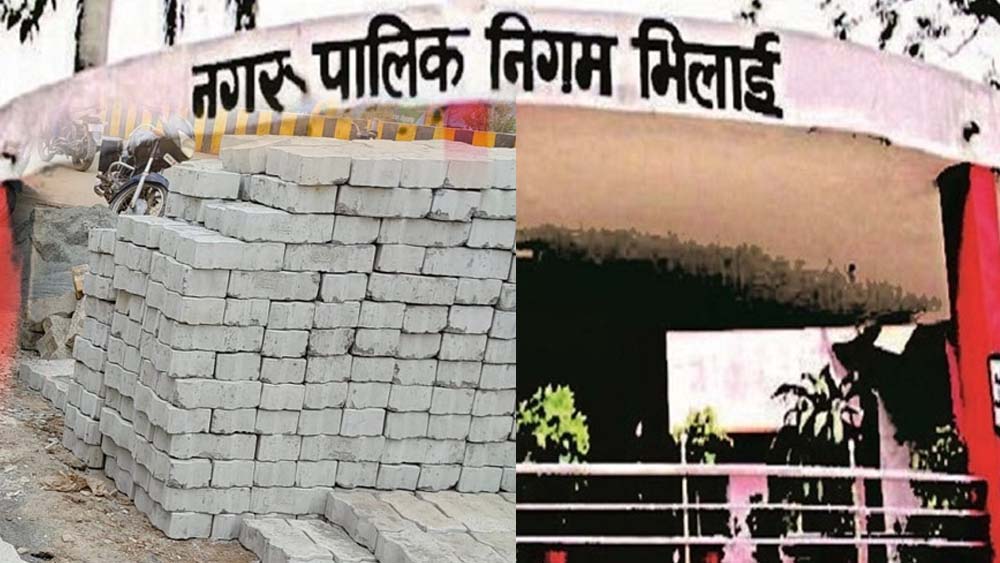 Chhattisgarh News 04 3 5.jpg