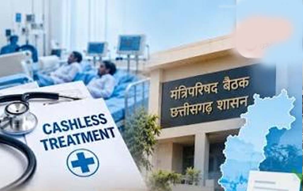 Chhattisgarh News 06 3 21.jpg