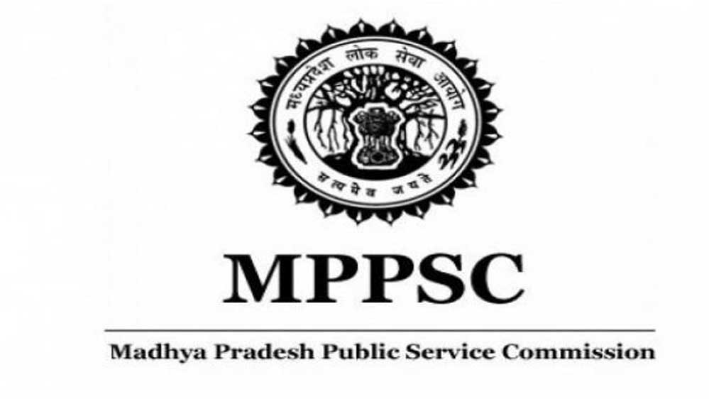 MPPSC ExamA 107 2.jpg
