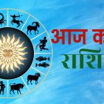 10 अक्टूबर 2026 राशिफल: शनिवार को चमकेगी इन राशियों की किस्मत, धन और करियर में होगा लाभ