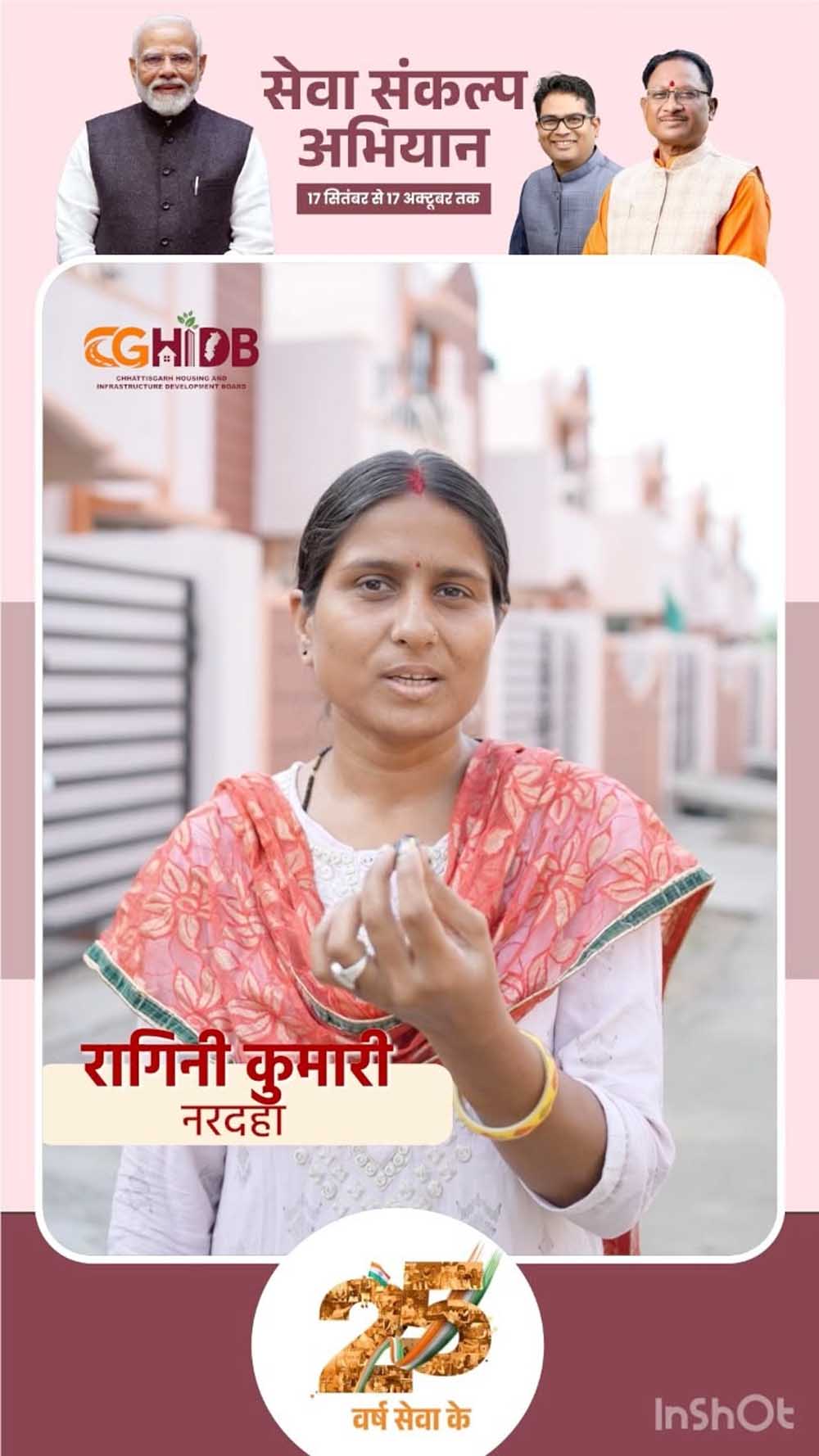 Seva 02 1.jpg