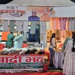 ब्रजरज उत्सव 2026 में छाया स्वदेशी का जादू, ओडीओपी और खादी उत्पादों पर उमड़ रही भीड़