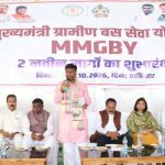 मुख्यमंत्री ग्रामीण बस योजना : कांकेर में दो नए मार्गों पर बस सेवा शुरू, दूरस्थ गांवों को मिलेगी परिवहन सुविधा
