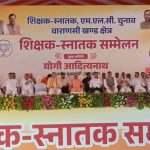 काशी, गाजीपुर व बलिया के यादव नहीं, परिवार के चचाजान सपा से गए राज्यसभाः मुख्यमंत्री